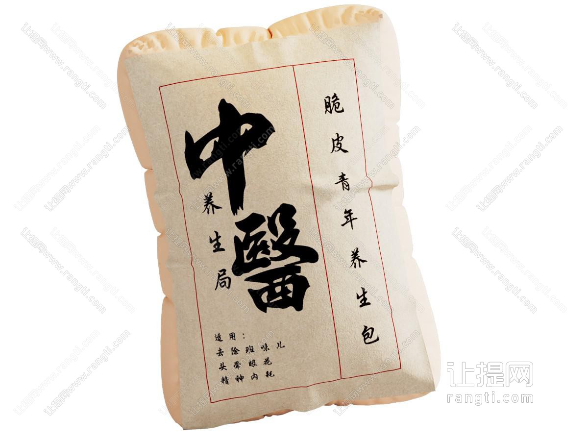 新中式潮流市集中药包