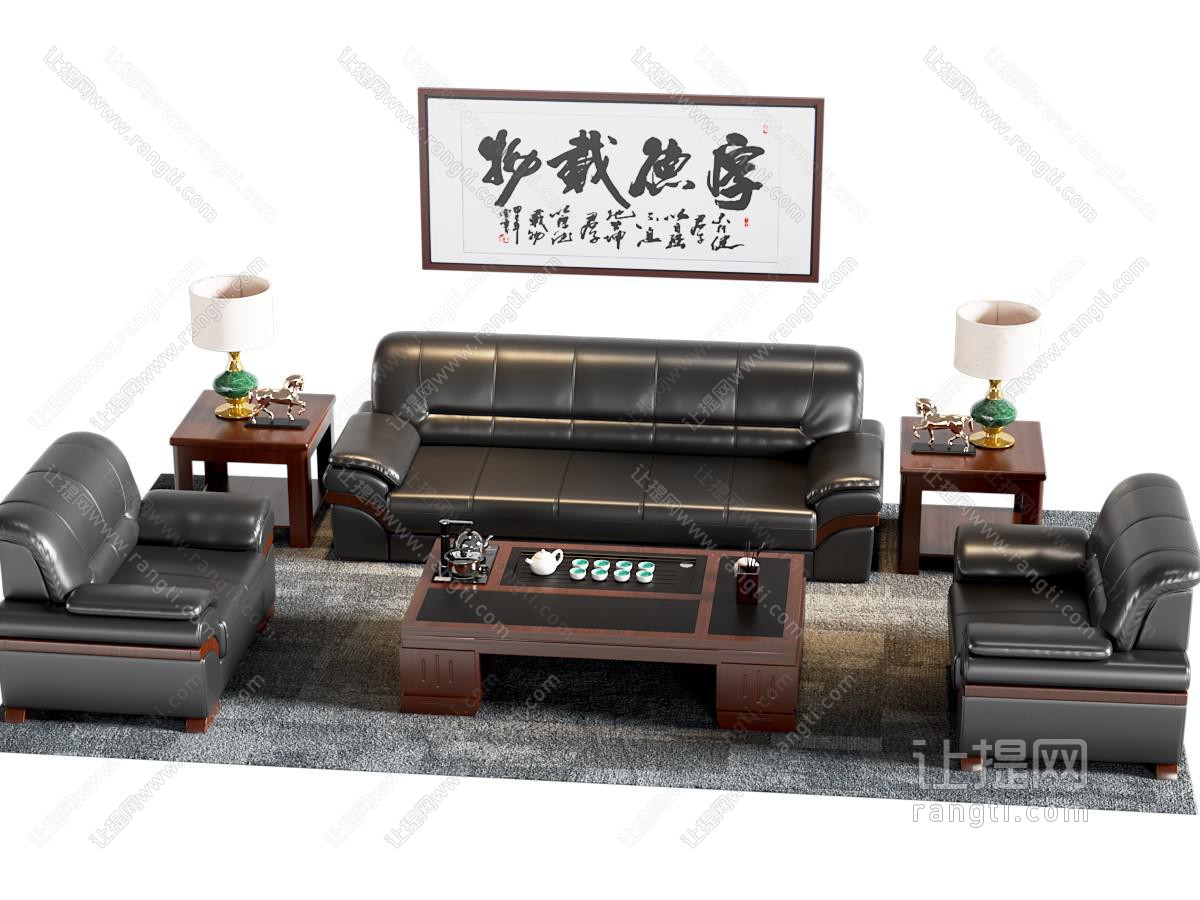新中式办公沙发 事业单位沙发 新中式经理室沙发 沙发茶几组合 黑色皮沙发组合 商务沙发组合