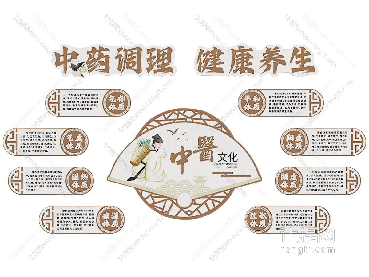 现代文化墙