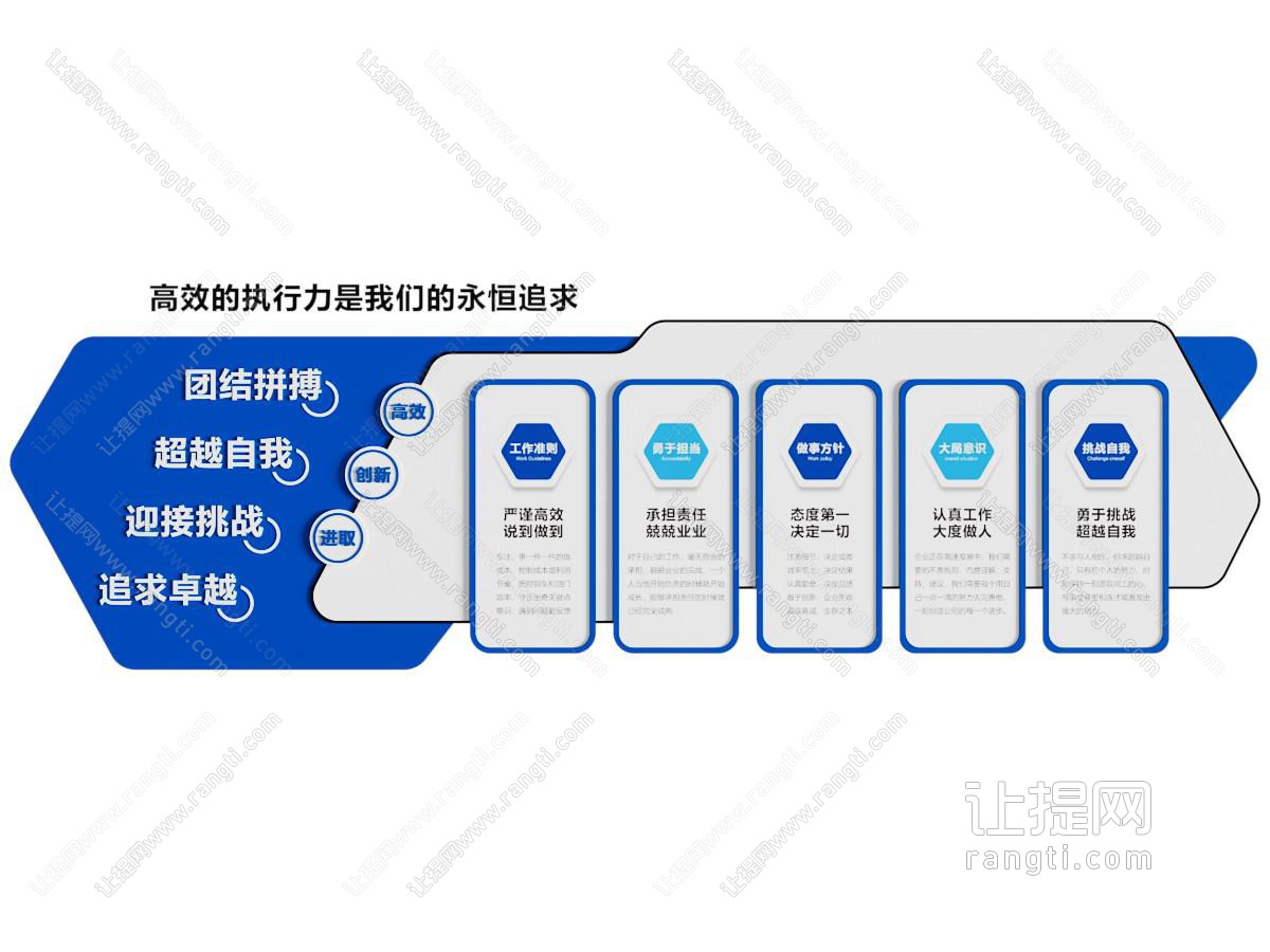现代简约文化墙