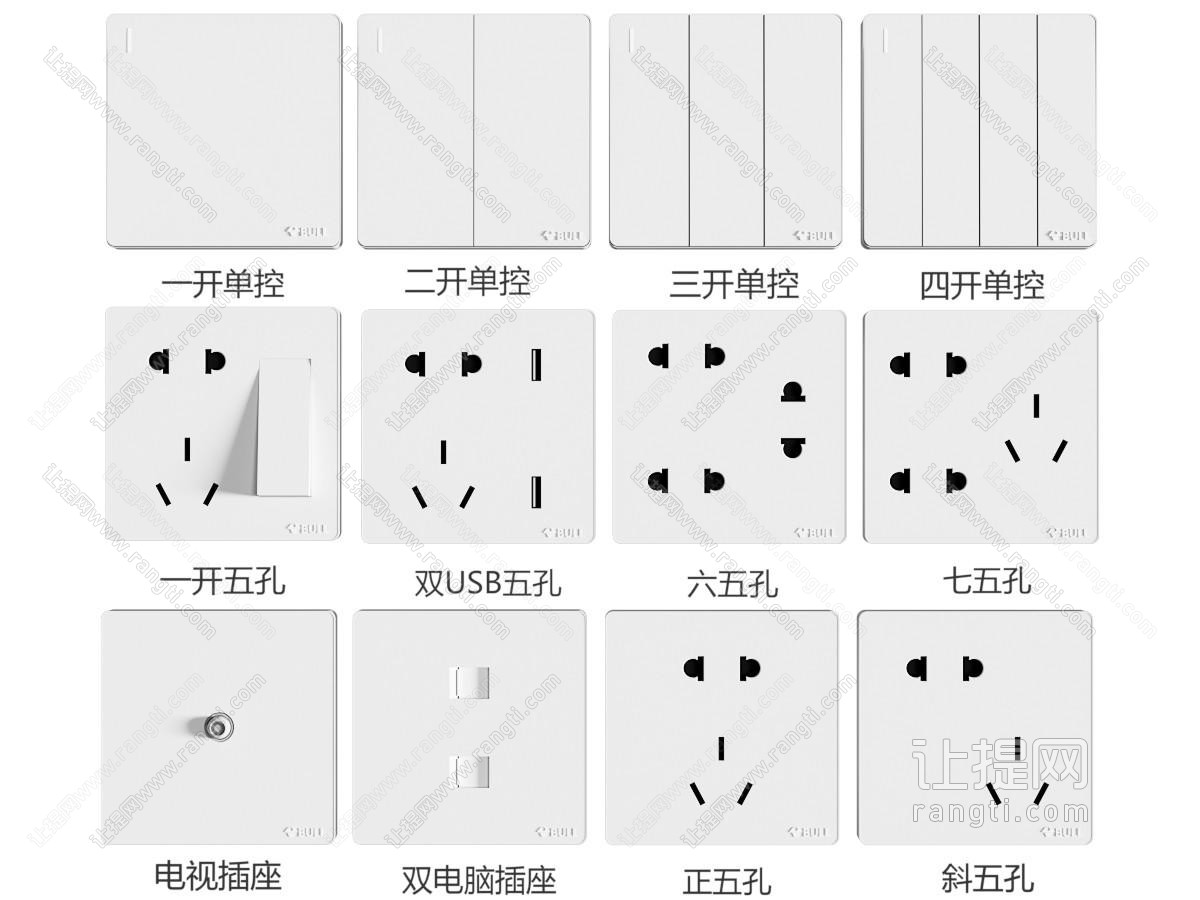 开关