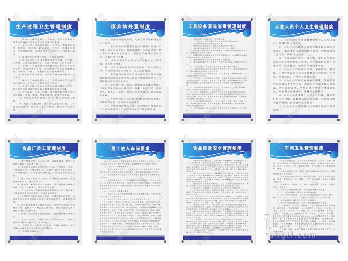 现代挂画 广告栏 公示栏 公告栏 宣传栏 安全栏