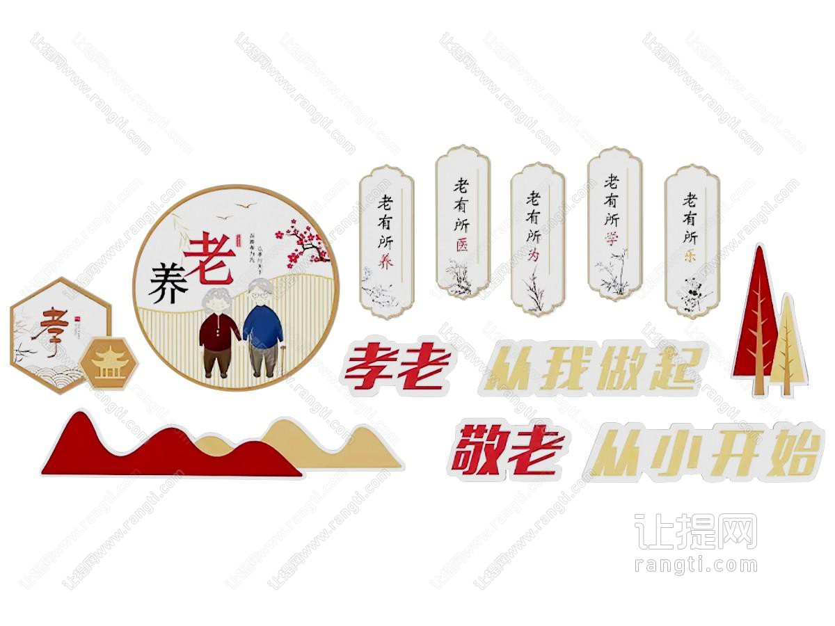 现代文化墙