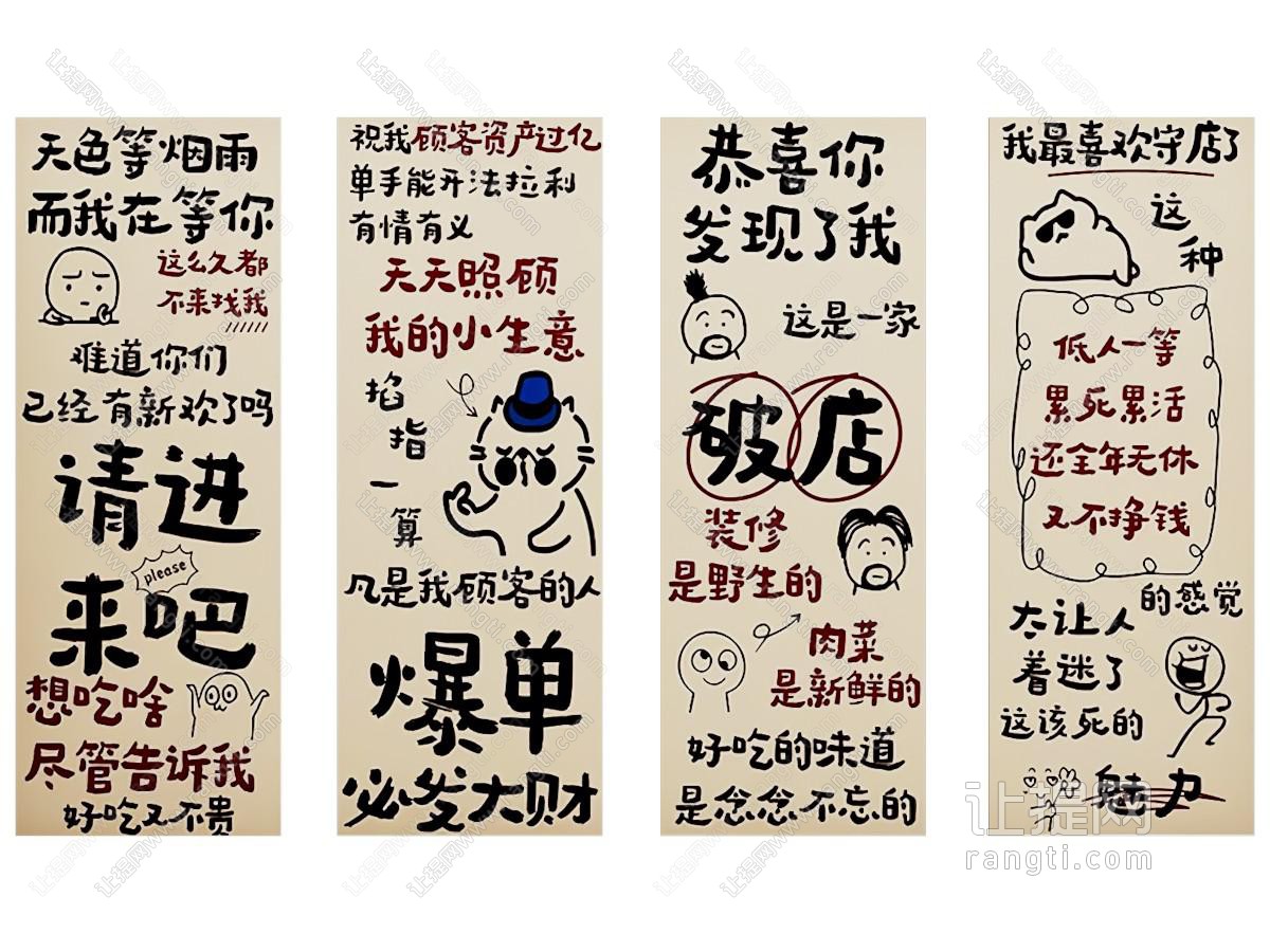 餐厅墙面装饰画 烧烤店装饰画
