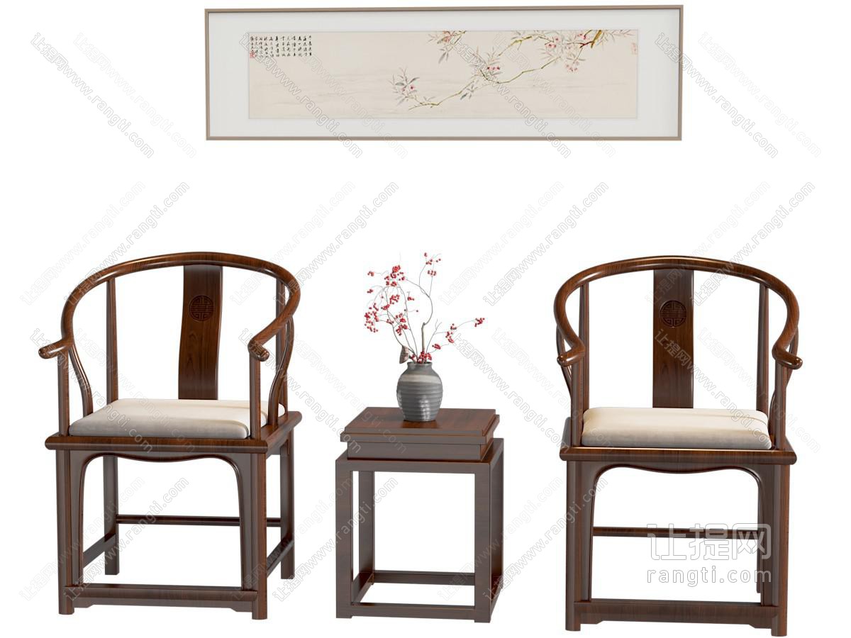 新中式休闲椅