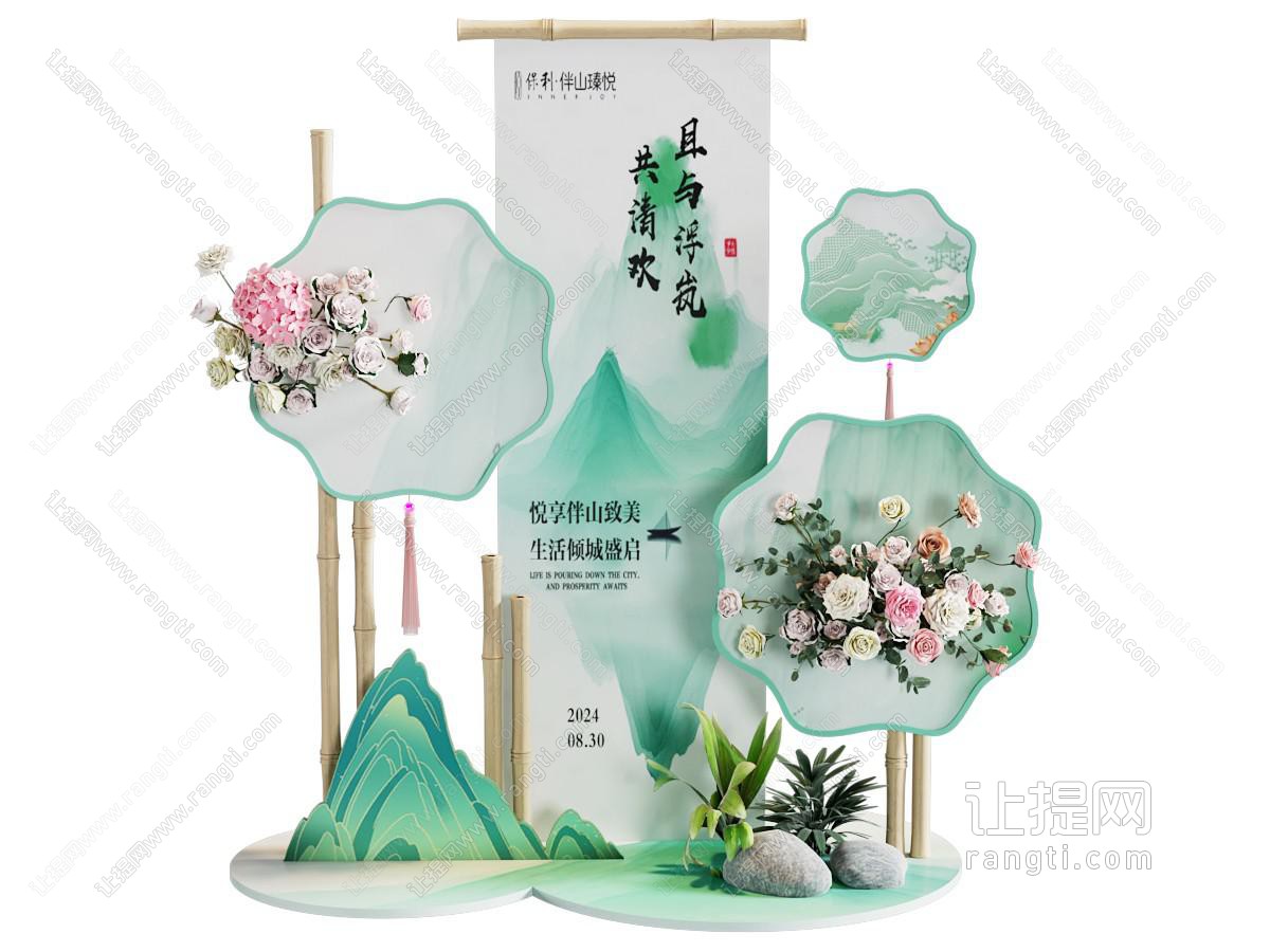 中式古风竹子美陈