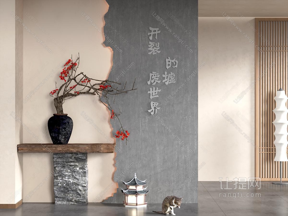 新中式隔断 玄关隔断 石头端景台 开裂的墙体