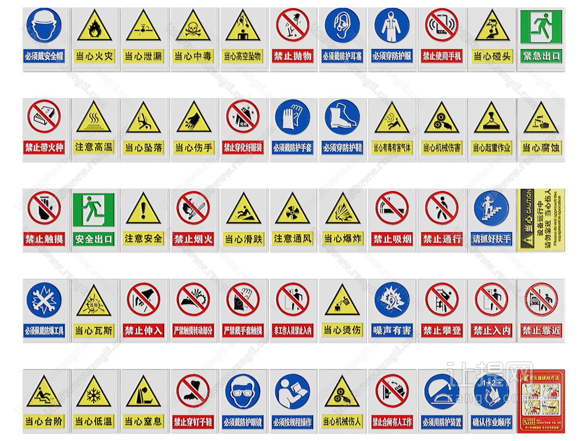 指示牌 提示牌 工厂警示牌 标识牌
