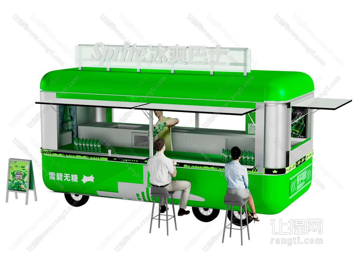 冰爽巴士 餐车 售卖车