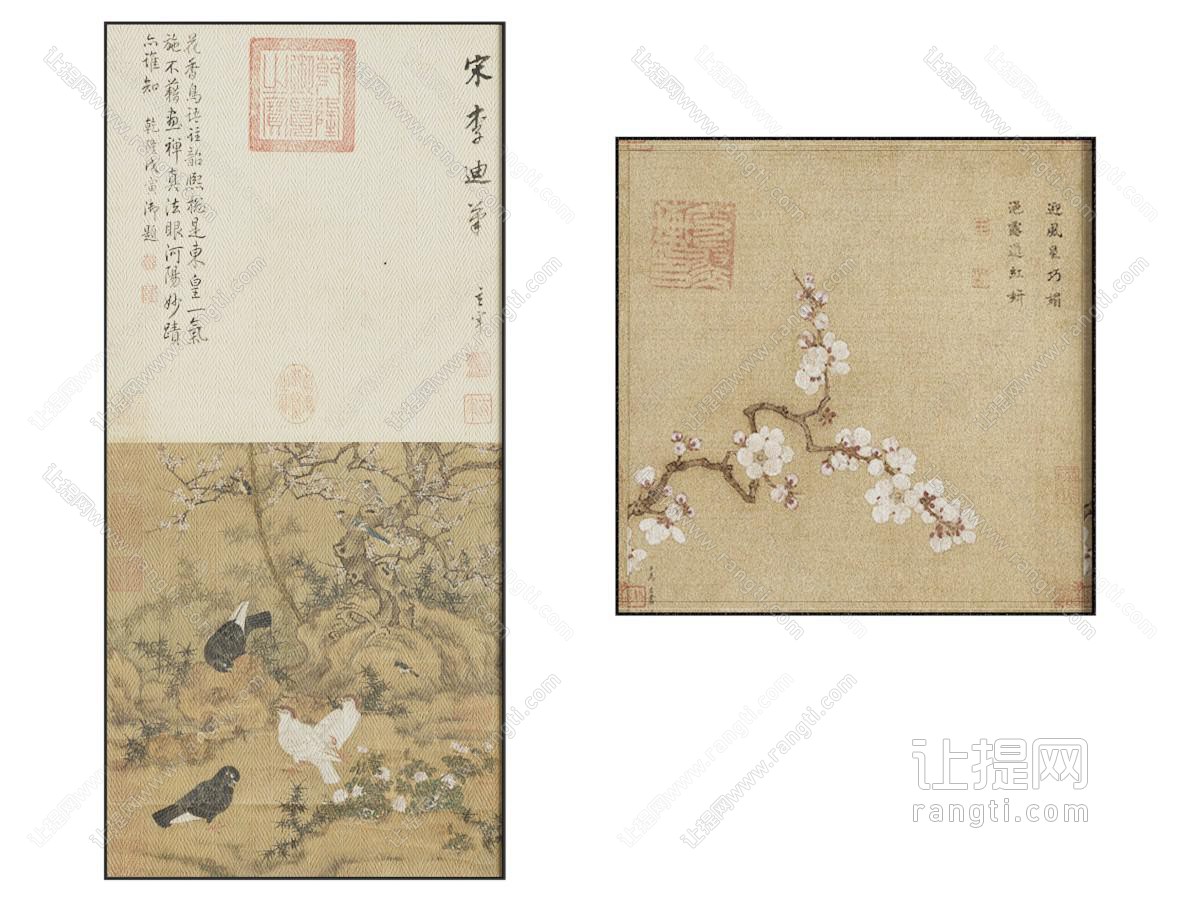 新中式宋式美学装饰挂画组合