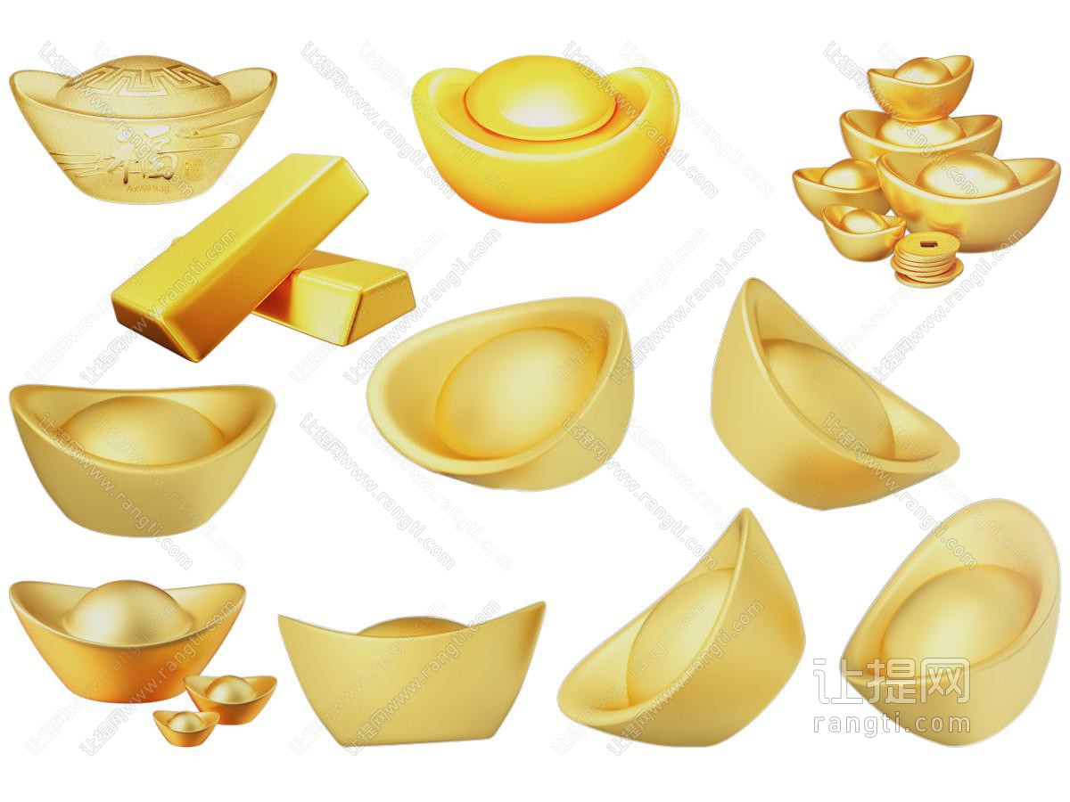 金元宝金条等金子