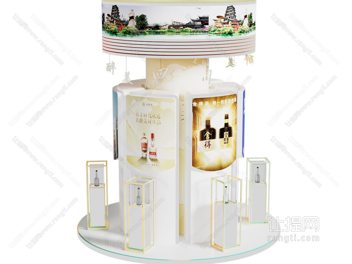 现代中间造型展台