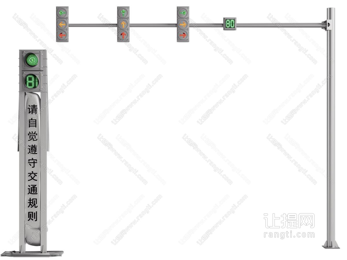 红绿灯 路标