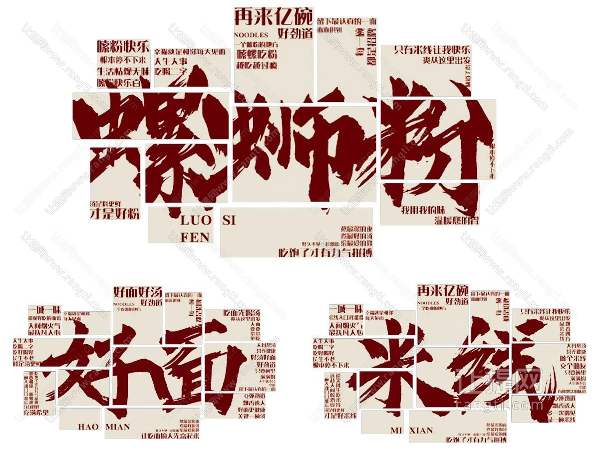 现代中餐厅装饰挂画