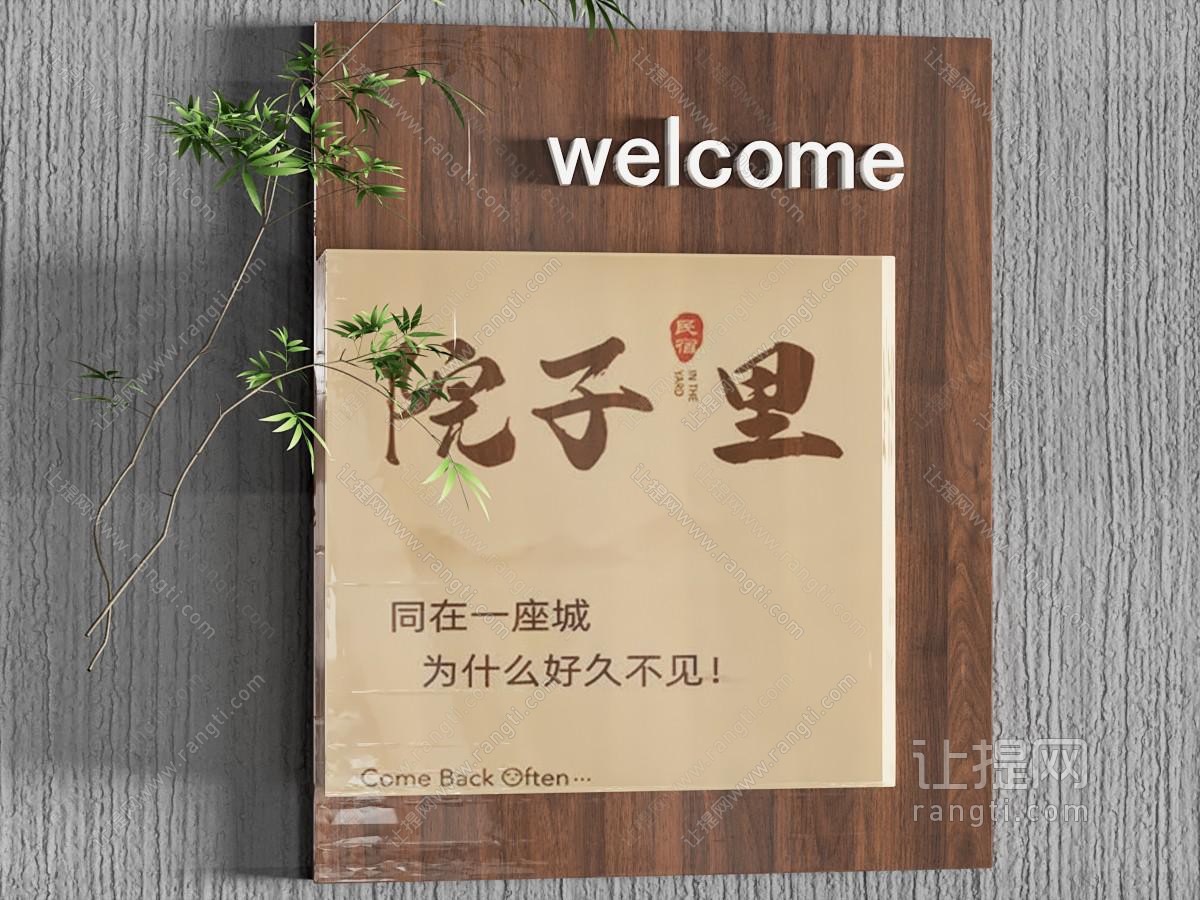 现代灯箱
