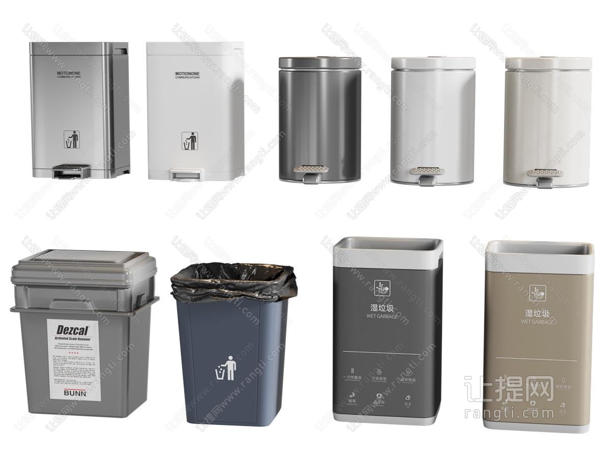 垃圾桶 生活用品