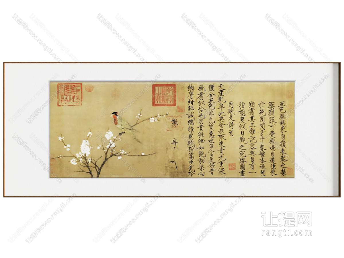 中式字画