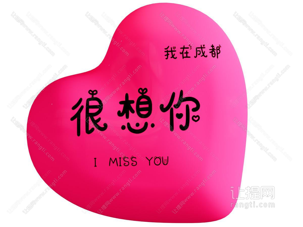 现代爱心美陈
