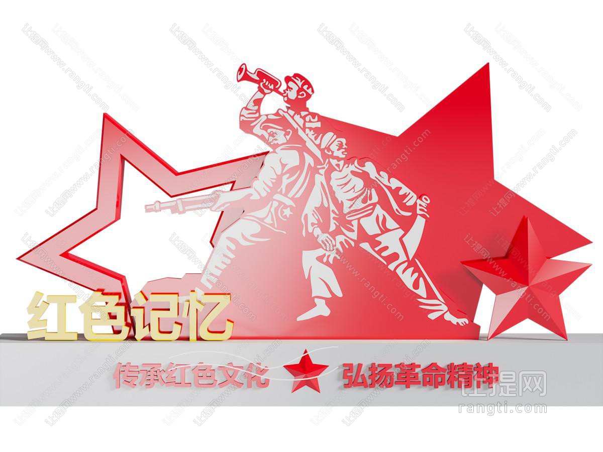雕塑 红色 党建 创意 小品 宣传