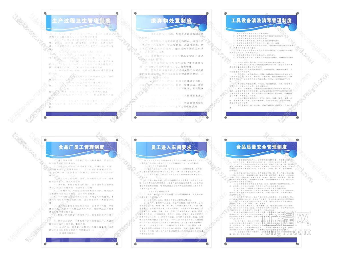 现代广告指示牌