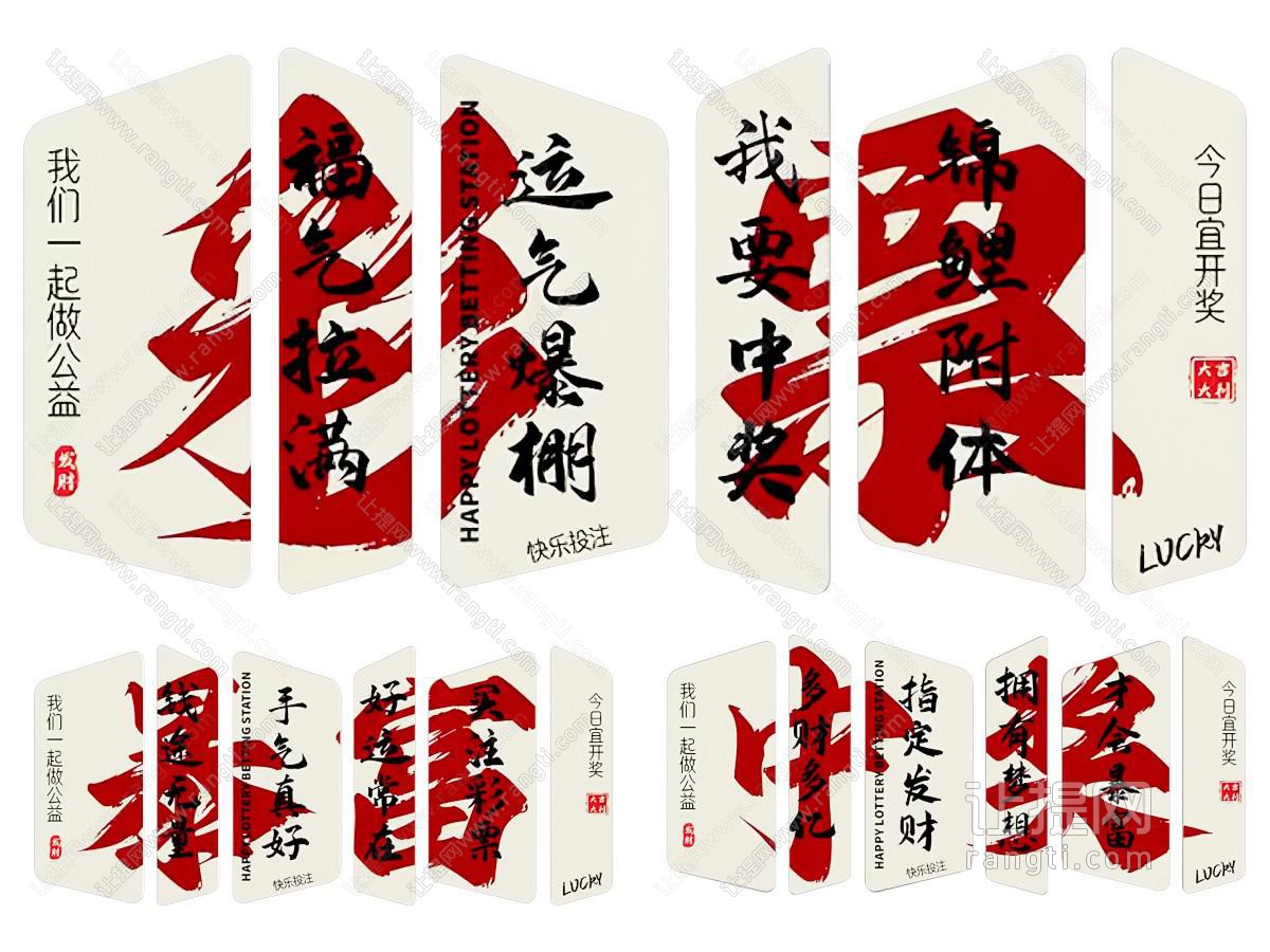 网红拍照墙 打卡墙