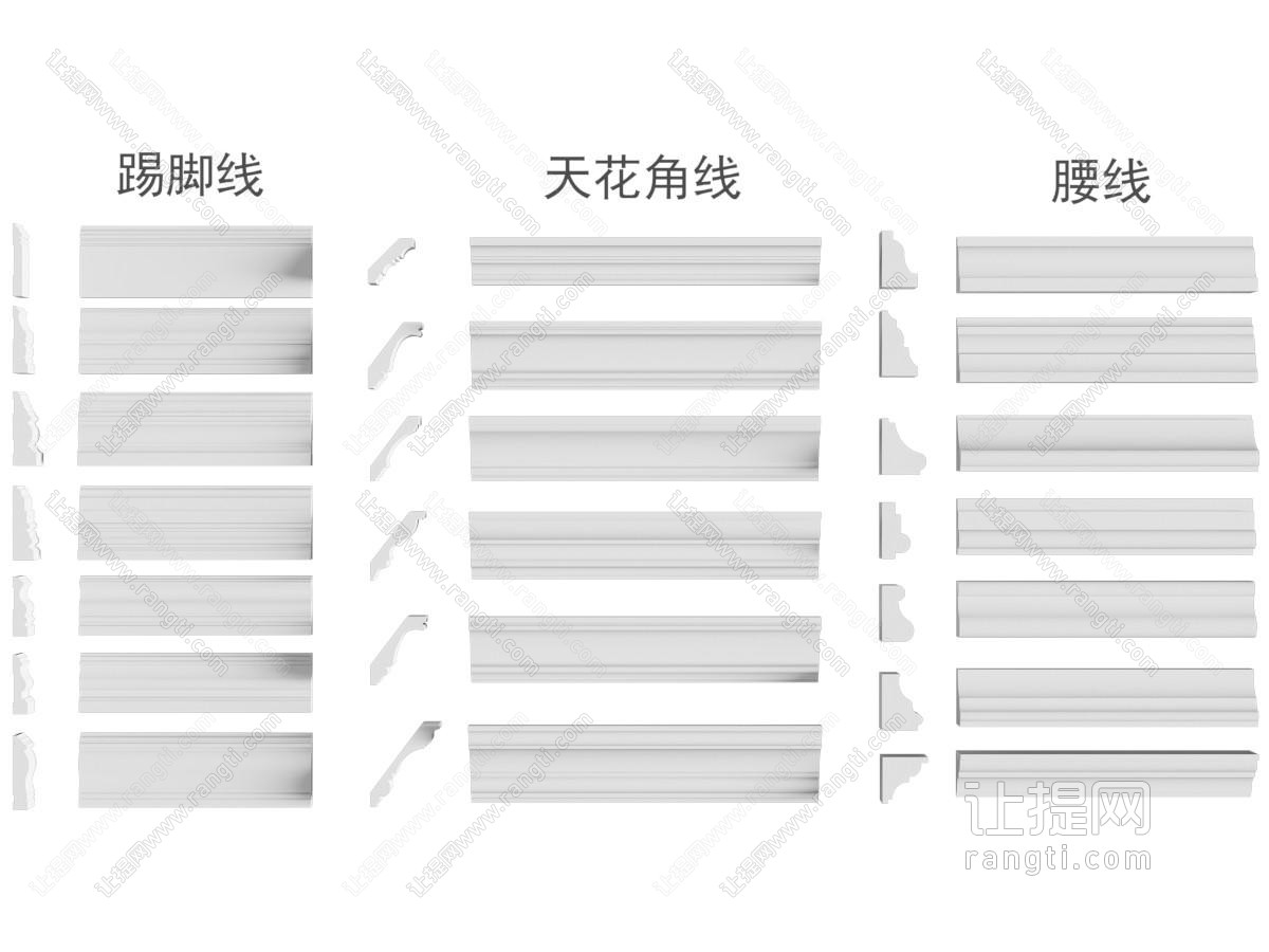 法式线条