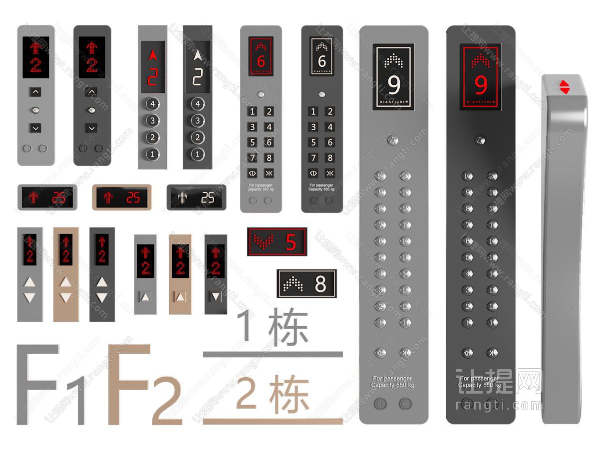 电梯按键 按钮 外呼盒