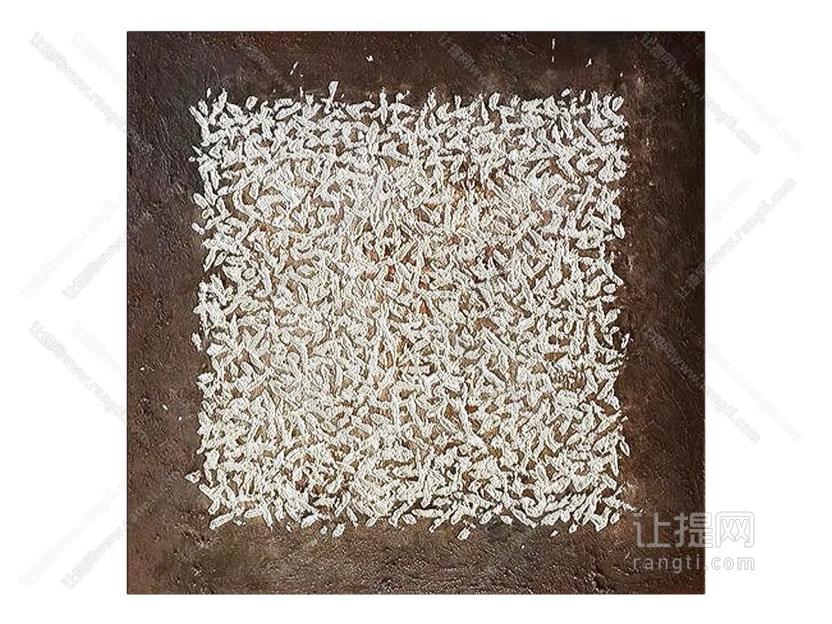 侘寂肌理画 装饰画