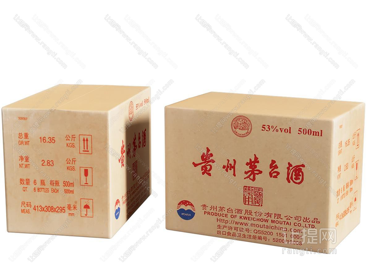 酒水贵州茅台