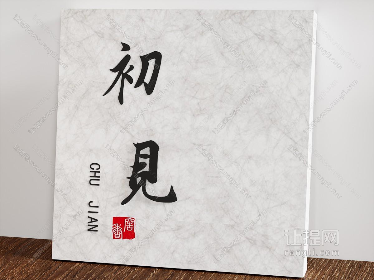 现代灯箱 杜邦纸亚克力灯箱 门牌户外门头灯箱