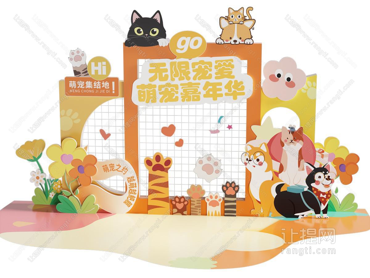 现代美陈