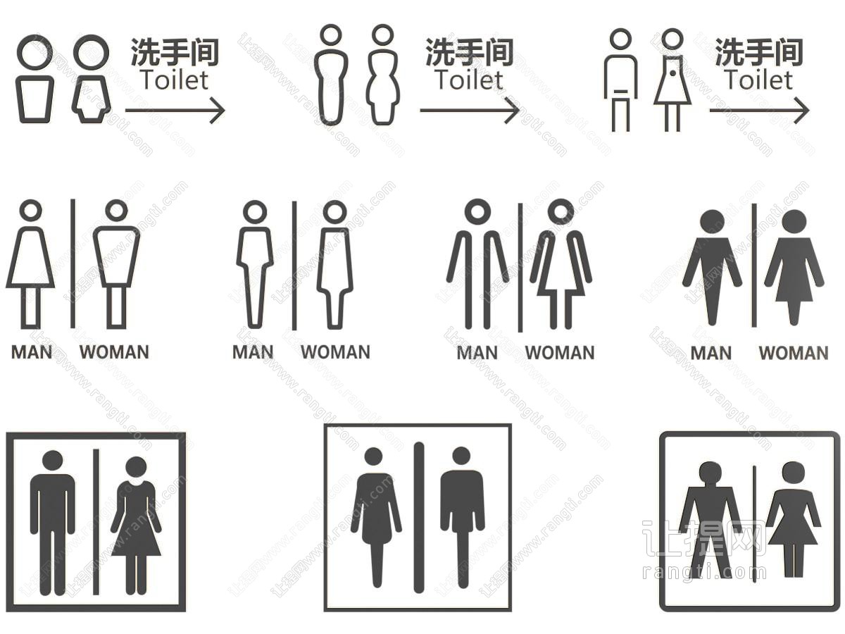 现代导视牌 现代导视牌 卫生间指示牌