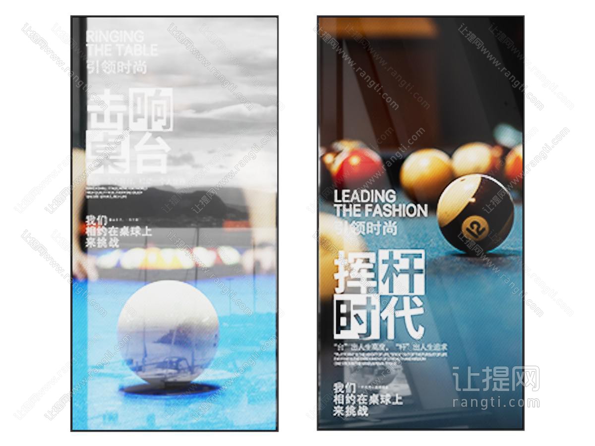 现代台球室装饰挂画