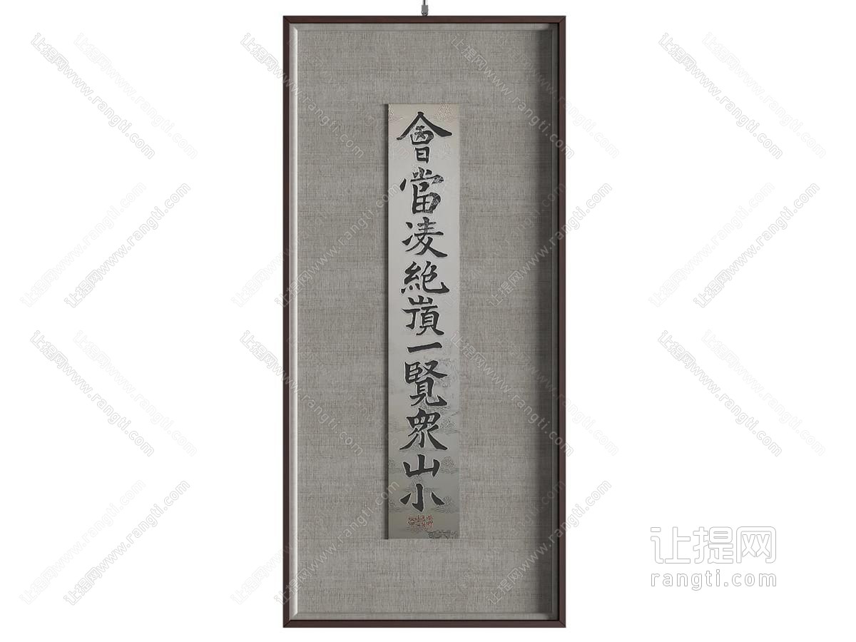 中式装饰画