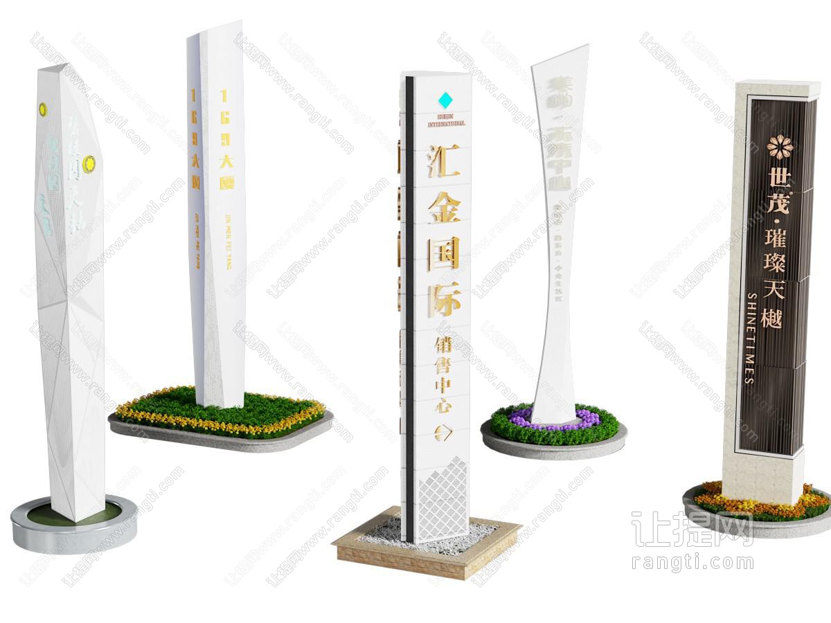 现代建筑外观 路牌 指示牌