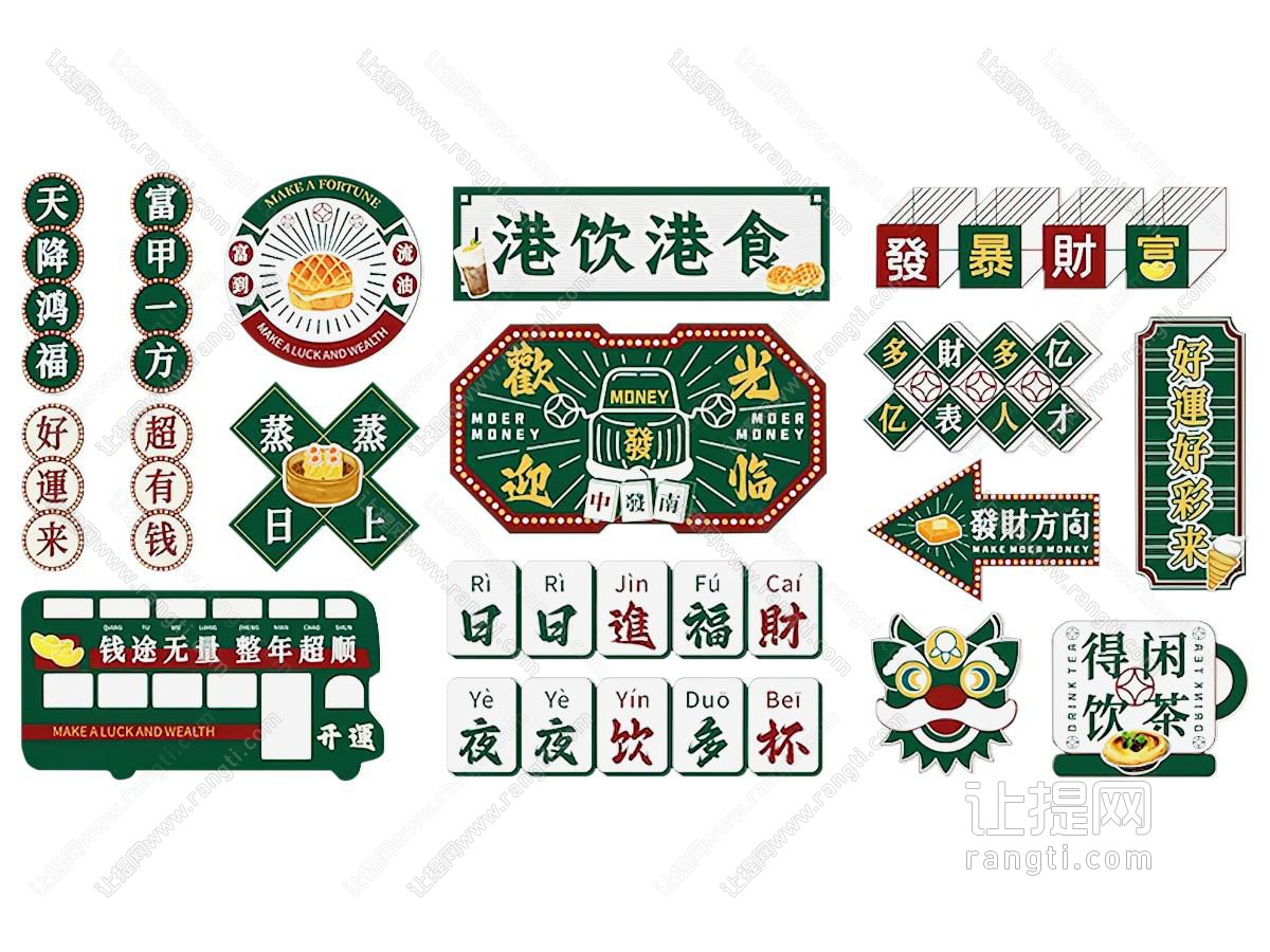 现代餐饮墙饰挂画