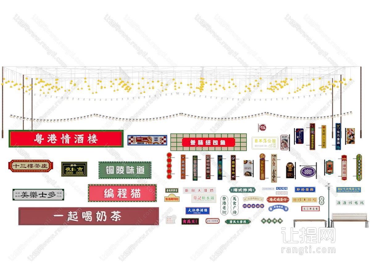 现代广告牌
