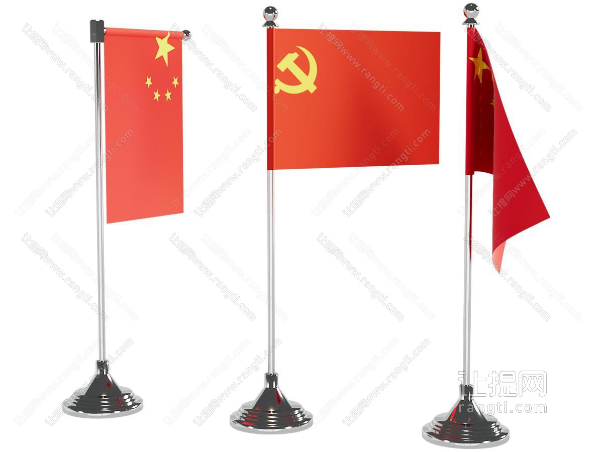 国旗