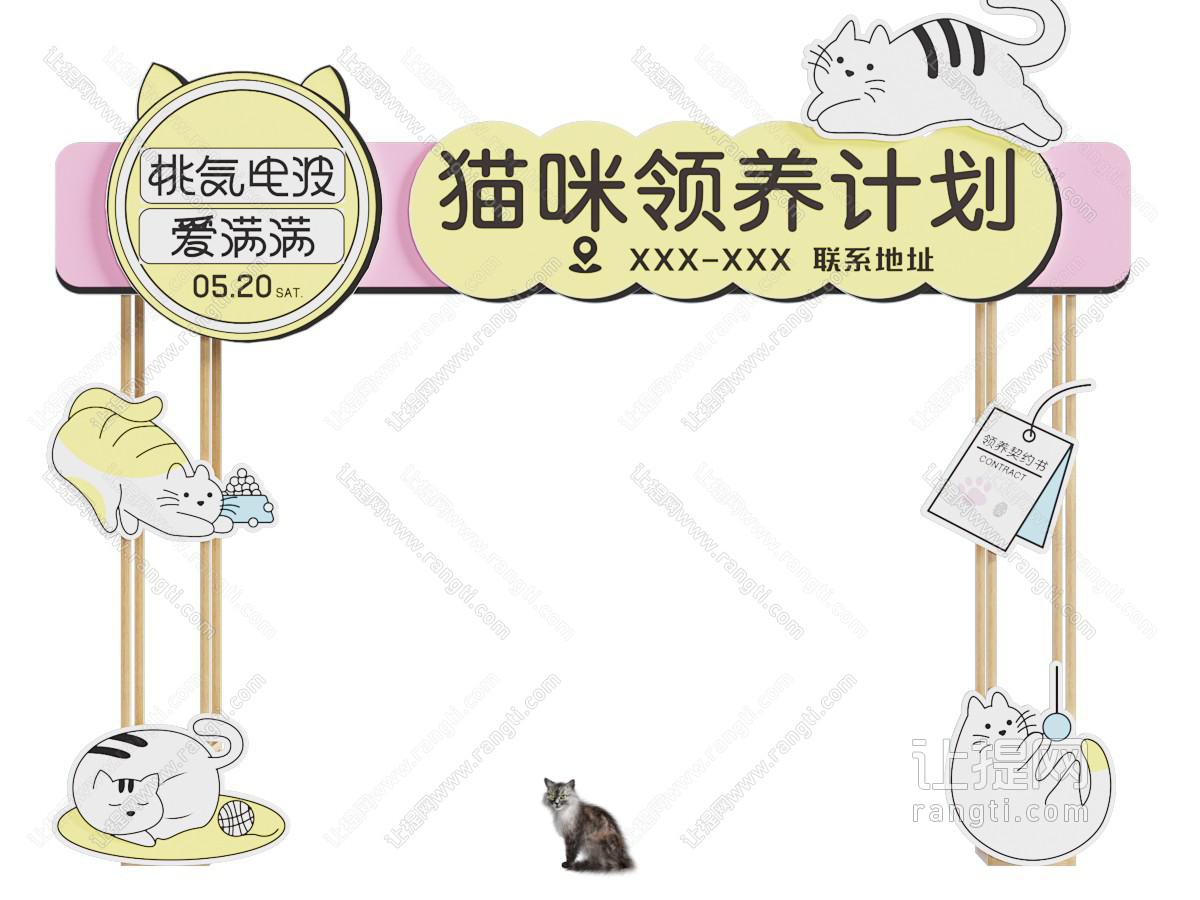 现代简约美陈