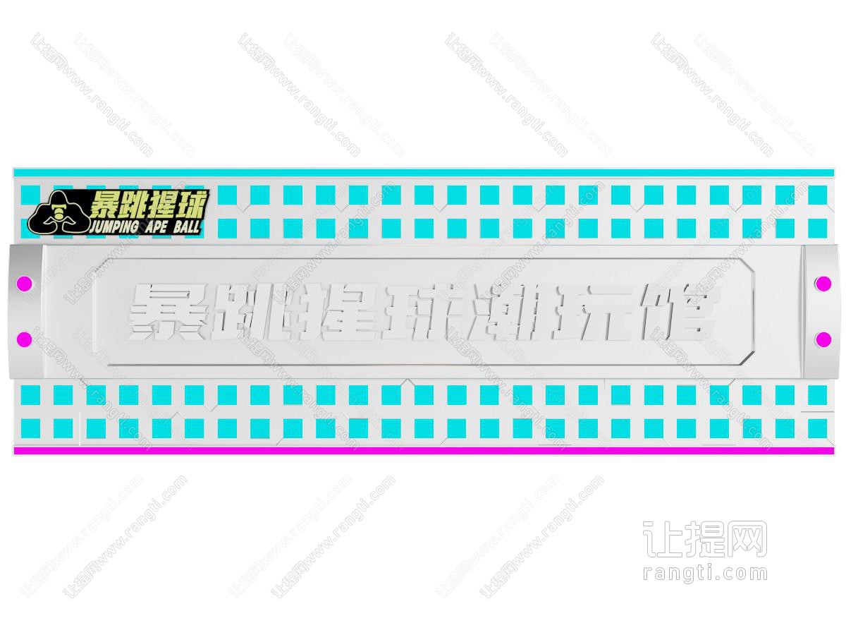 现代门头