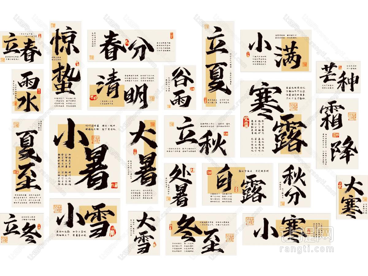 新中式现代民宿大厅挂画