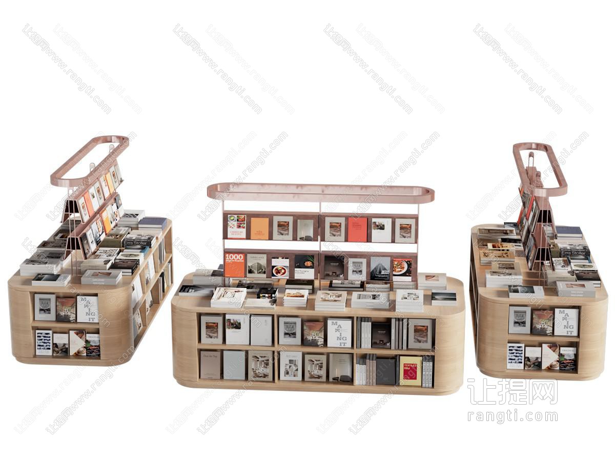 书籍展架 书本展台 杂志架