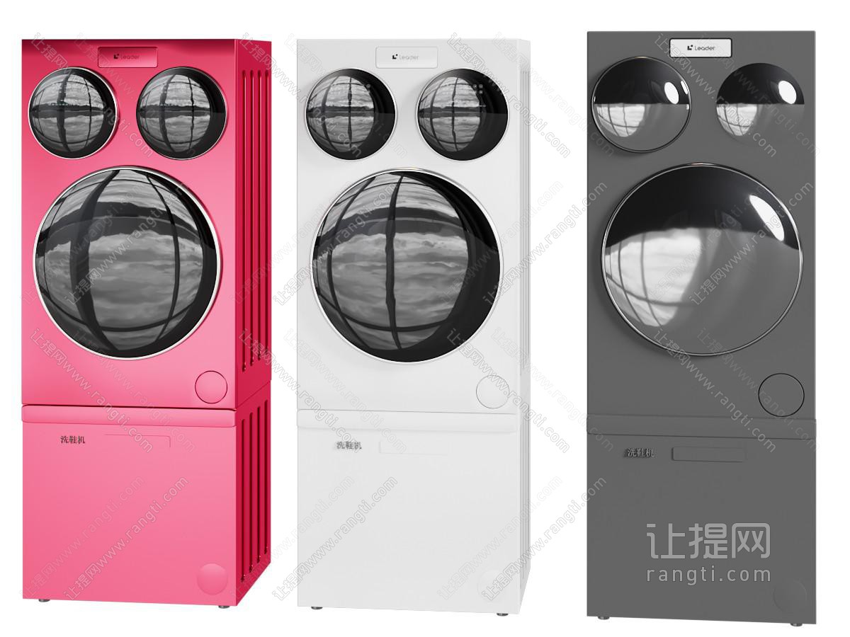 海尔三桶洗衣机