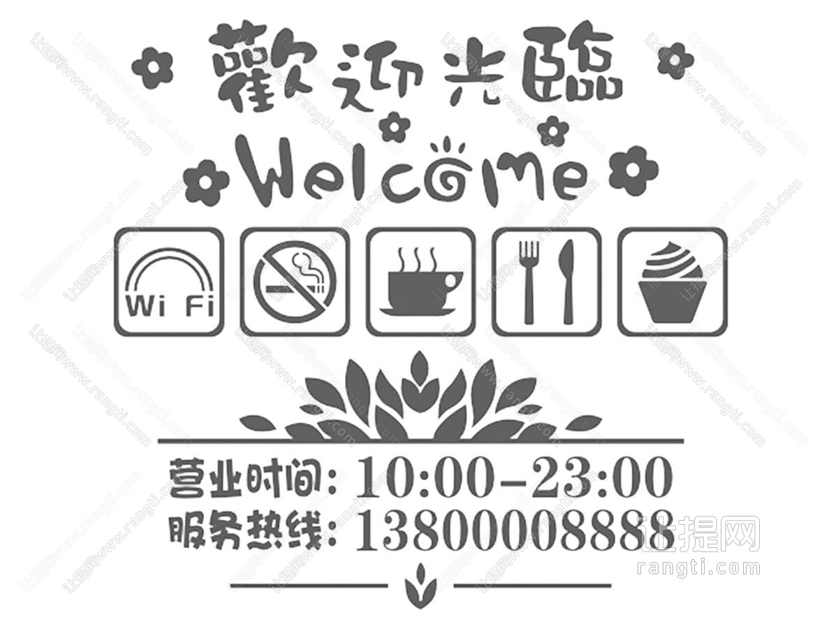 现代咖啡图标墙饰 挂件