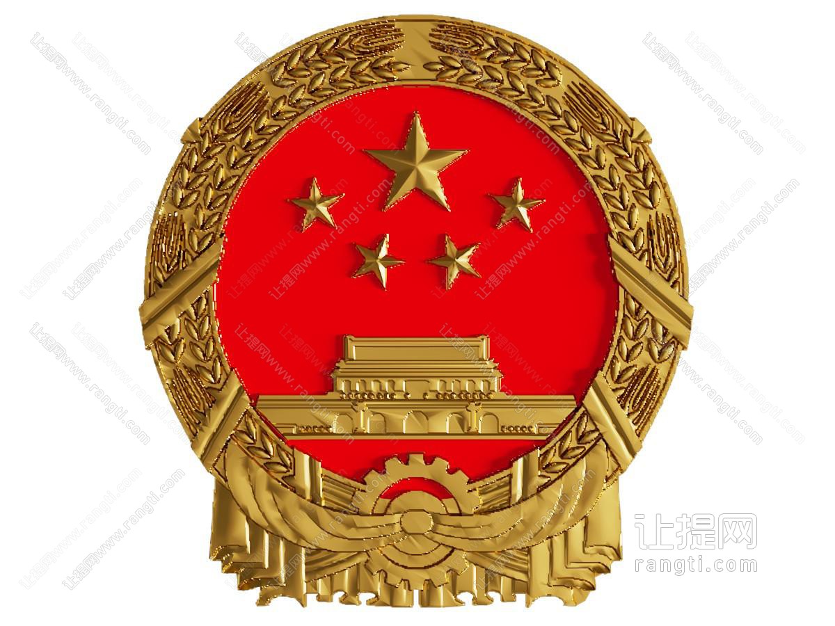 现代风格国徽