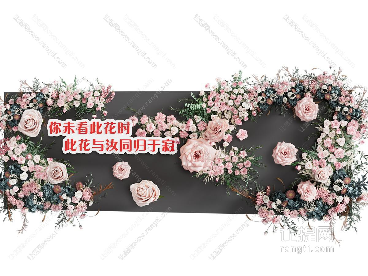 现代美陈花墙