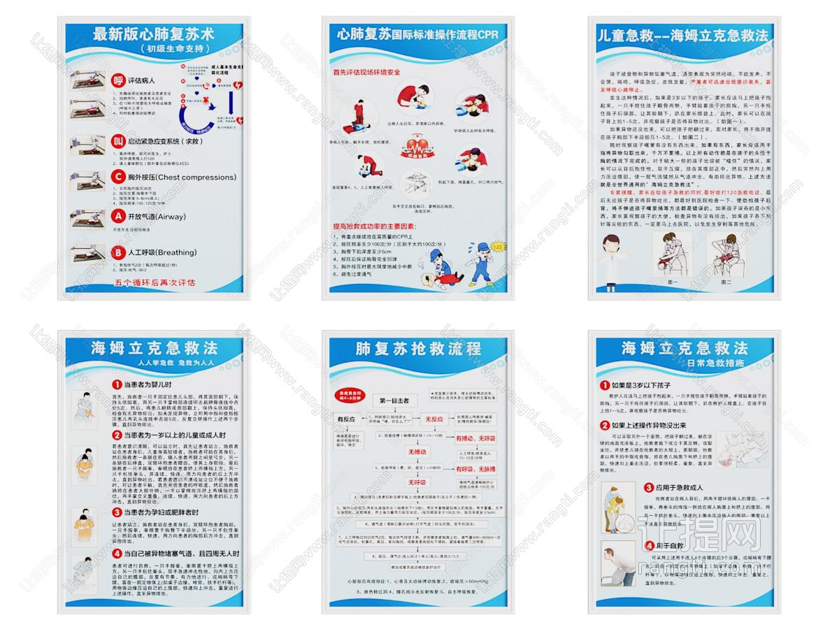 现代挂件
