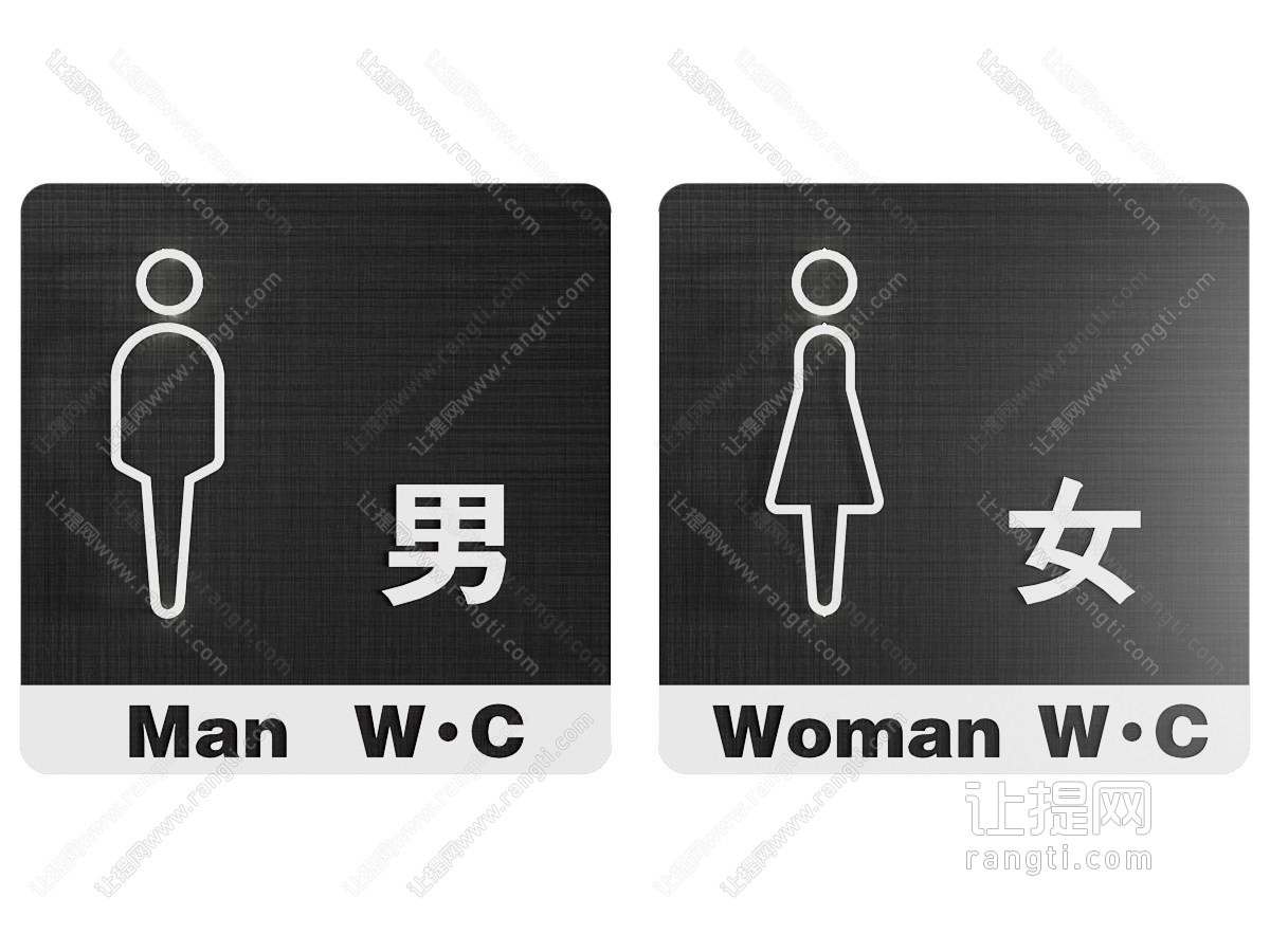 现代简约导视牌