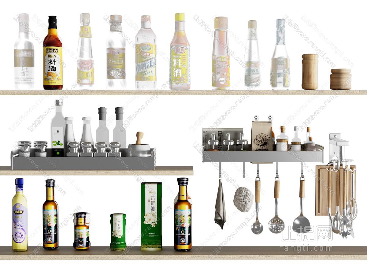 厨房调料用品