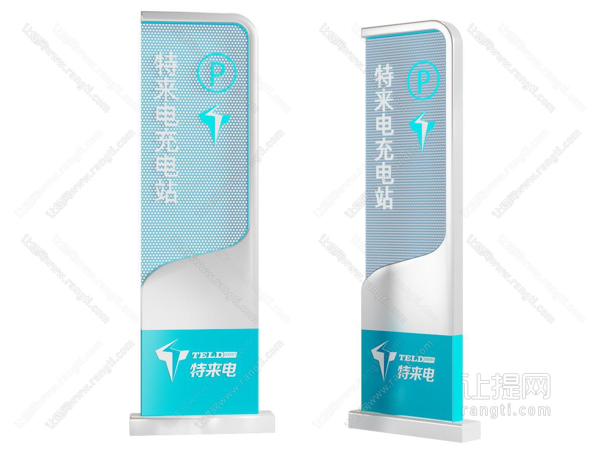 指示牌标识牌